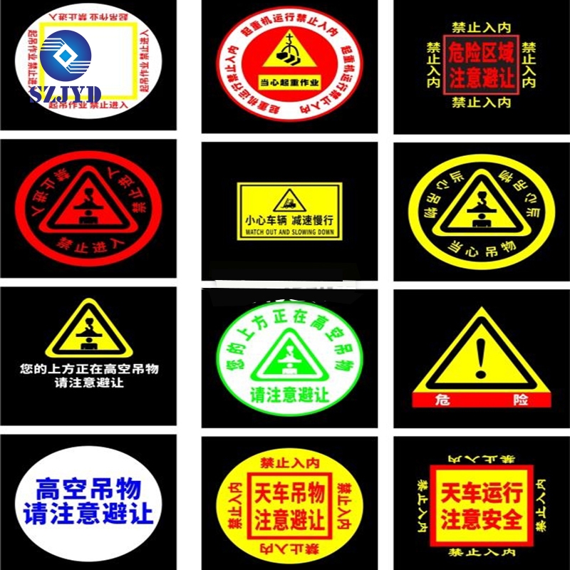 150W crane projector light pattern